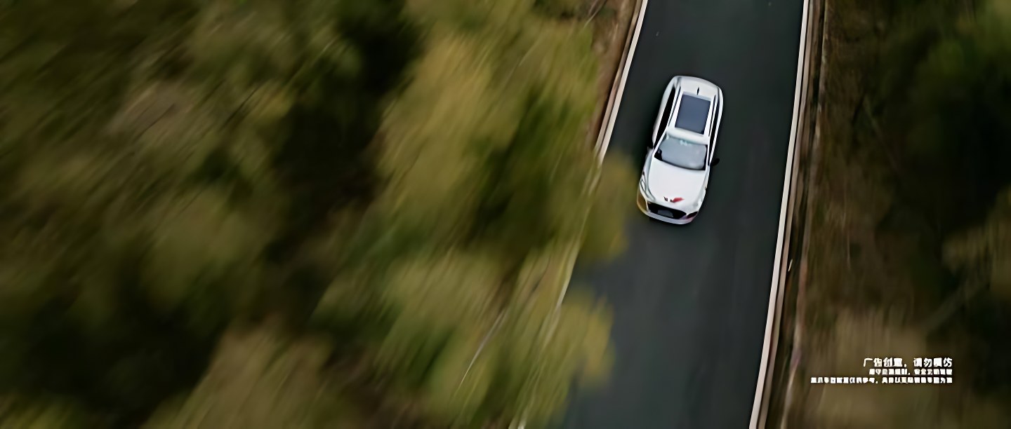 AUDI 奥迪 · 赛道 画面 4