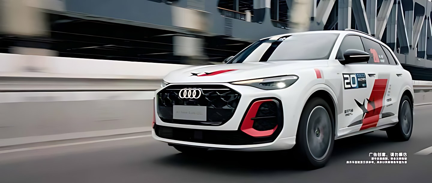 AUDI 奥迪 · 赛道 画面 5