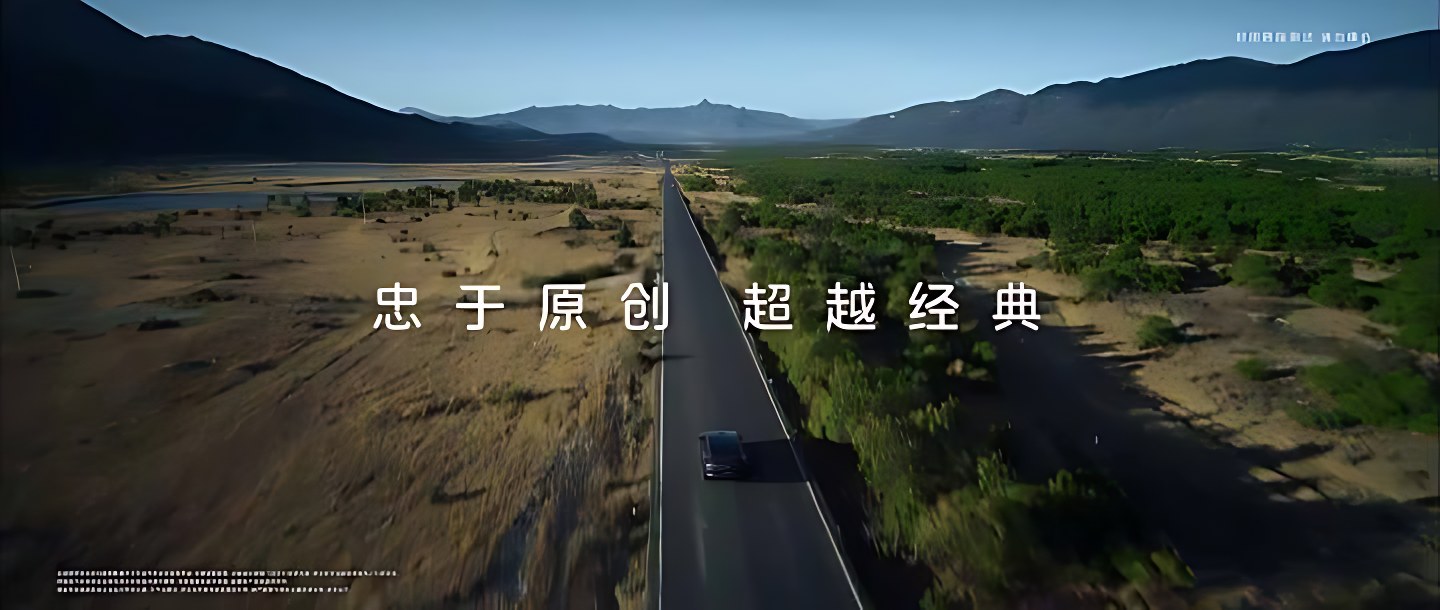 AVATR 阿维塔 画面 13