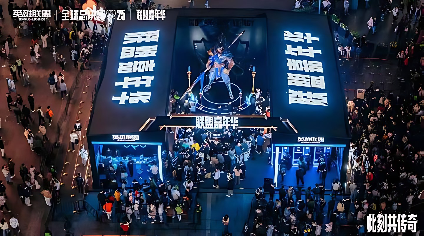 英雄联盟 WORLDS 全球总决赛 画面 9