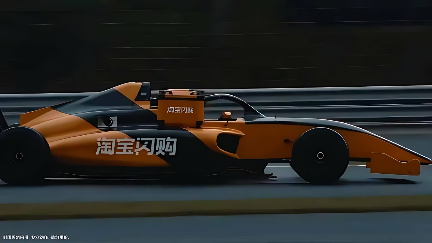淘宝闪购 × F1 画面 9