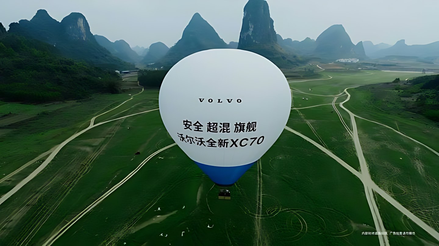 VOLVO 沃尔沃 画面 4
