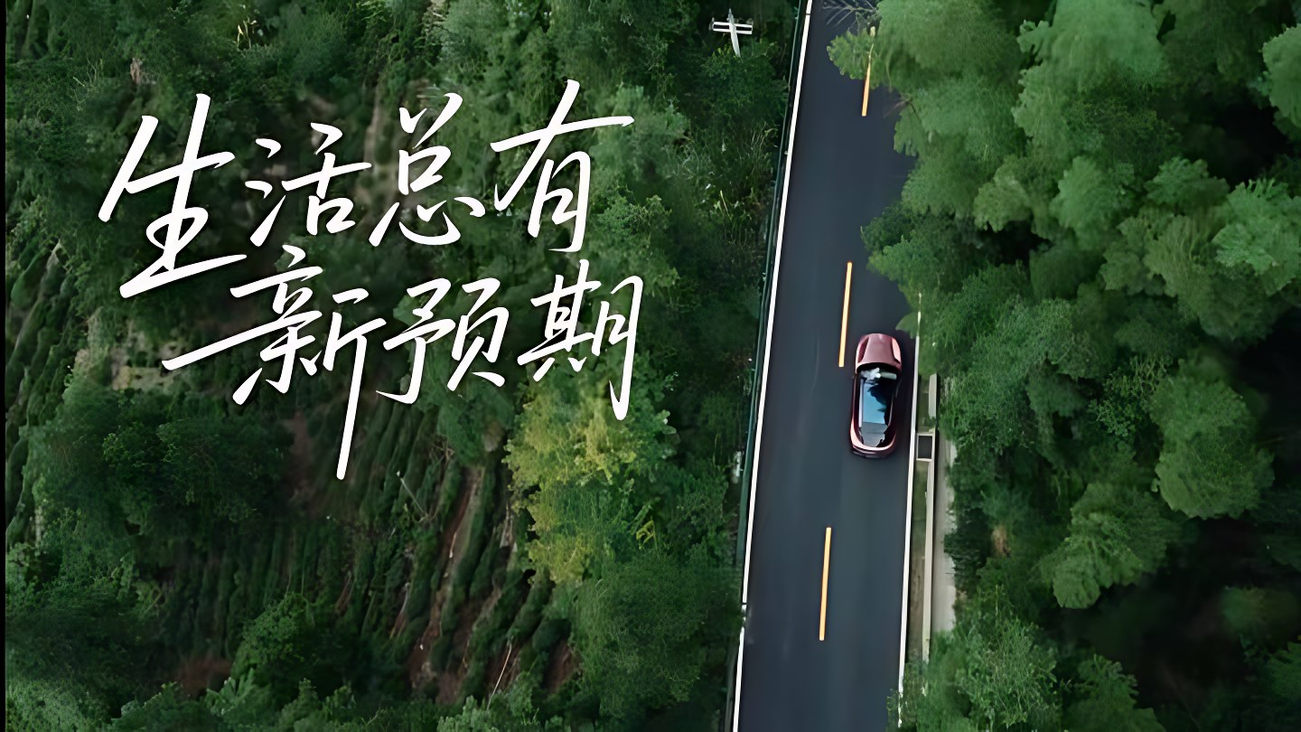 小米 · 生活总有新预期 画面 12