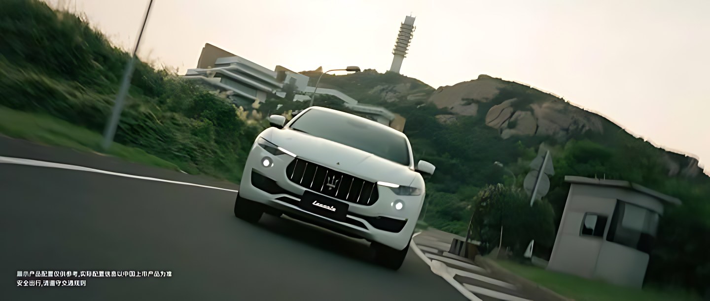MASERATI 玛莎拉蒂 画面 10