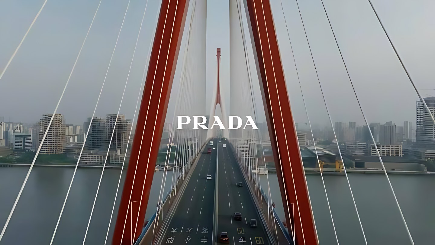 PRADA 普拉达 · 上海
