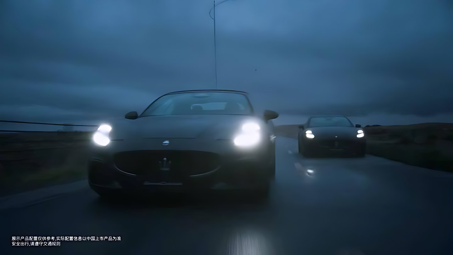 MASERATI 玛莎拉蒂 · 旷野 画面 6