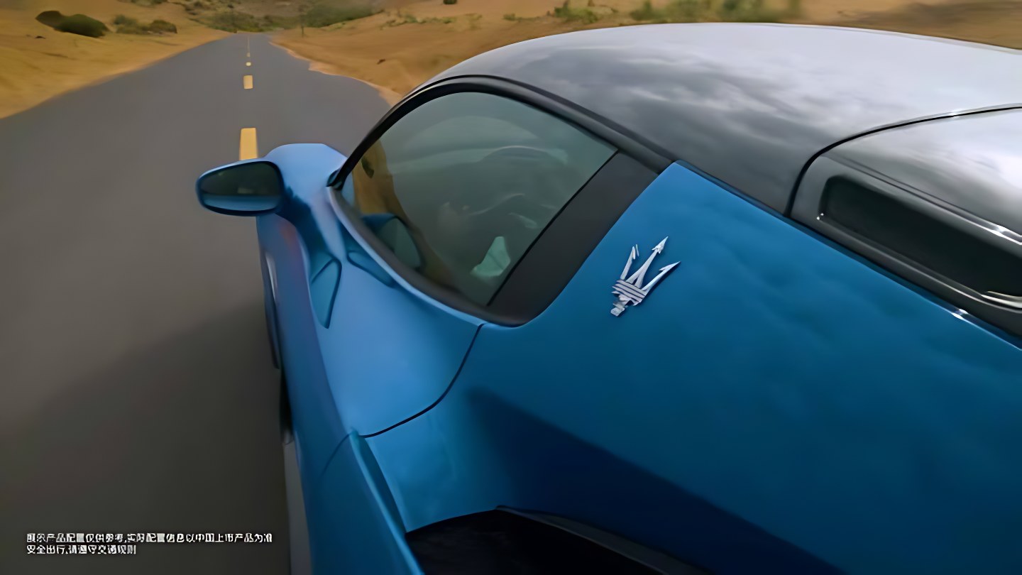 MASERATI 玛莎拉蒂 · 旷野 画面 7