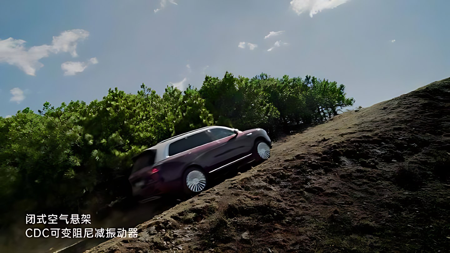 AITO 问界 · 心无界 赴山海 画面 8