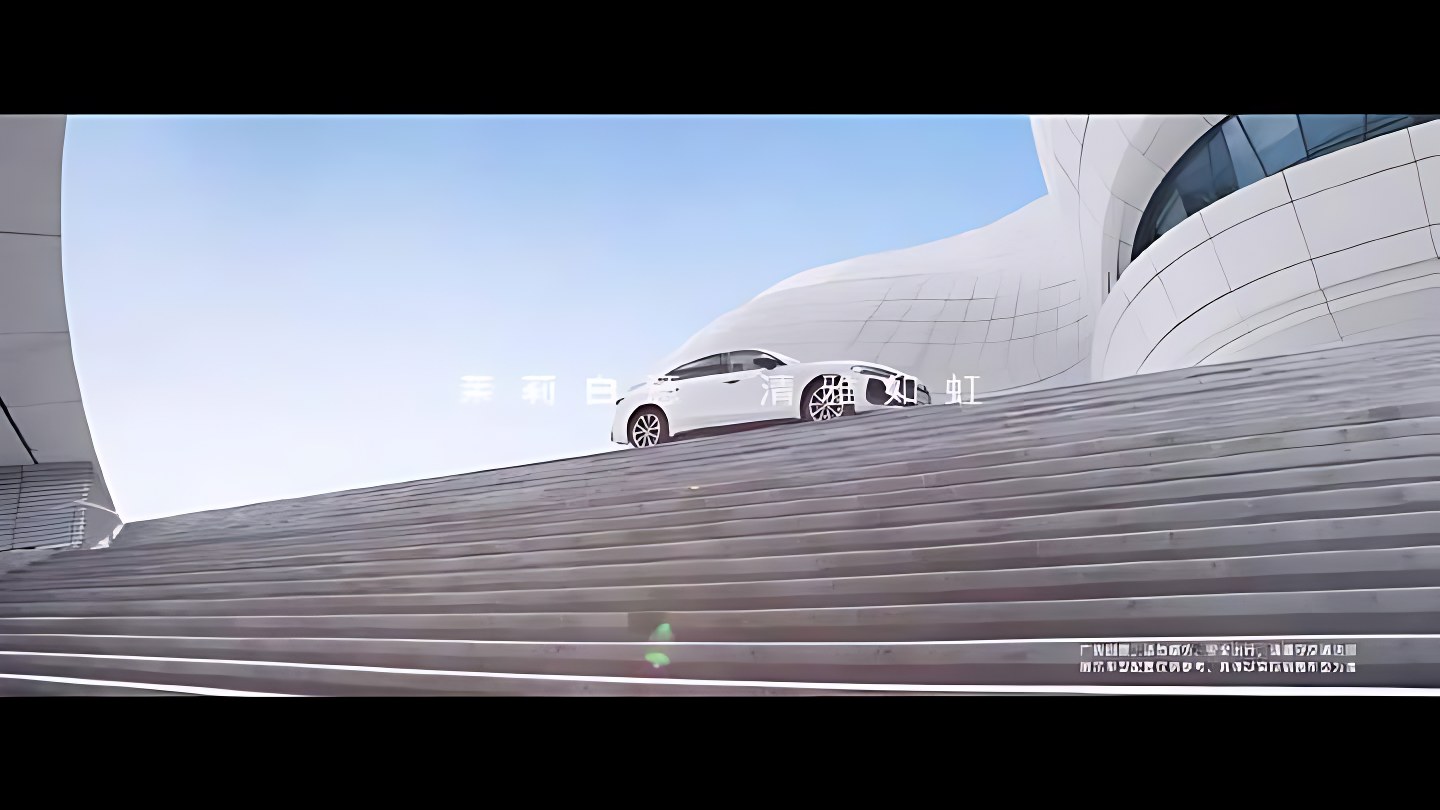 AUDI 奥迪 · 智美之上 阅境无双 画面 5