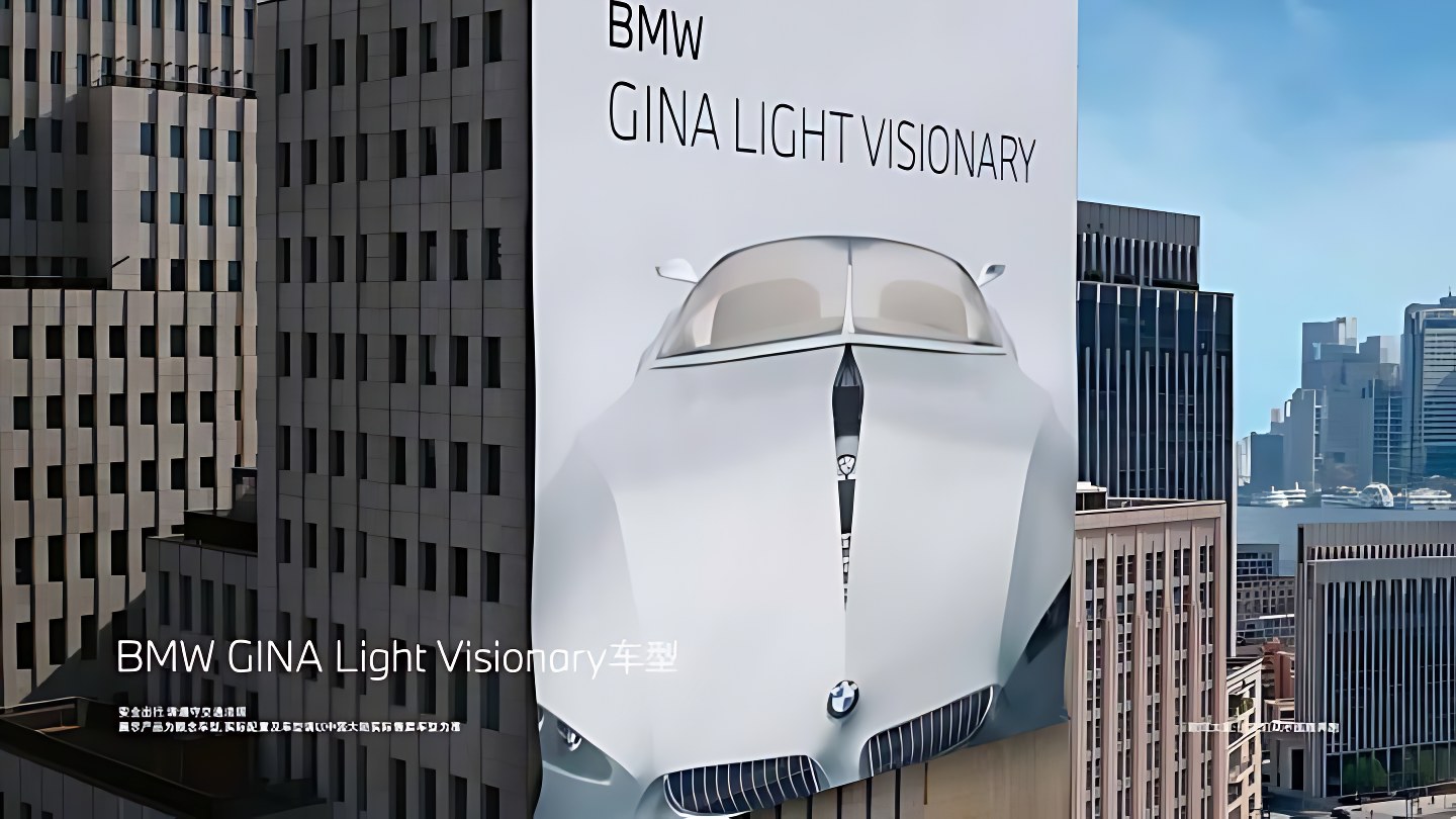BMW 宝马 画面 8