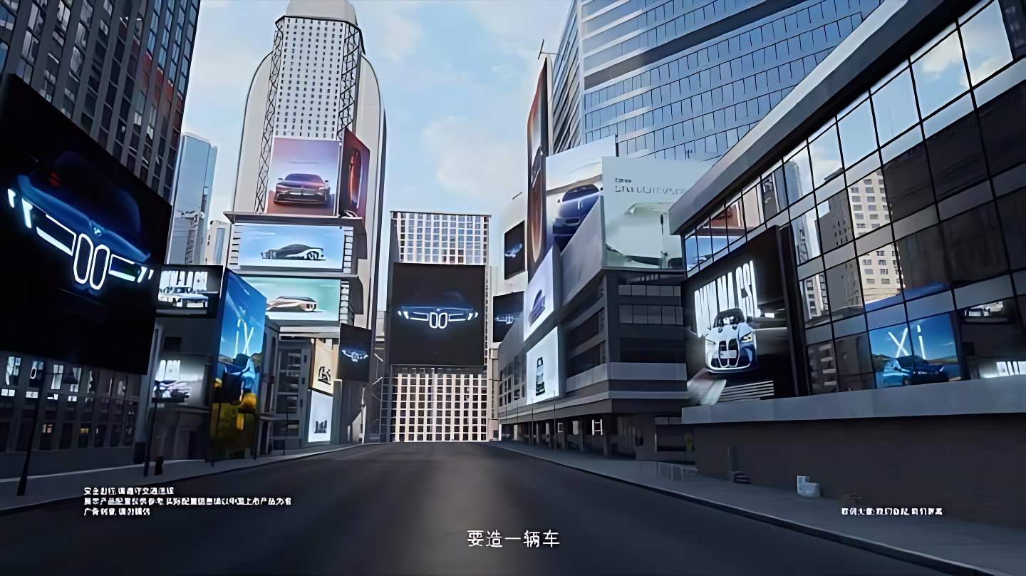 BMW 宝马 画面 9