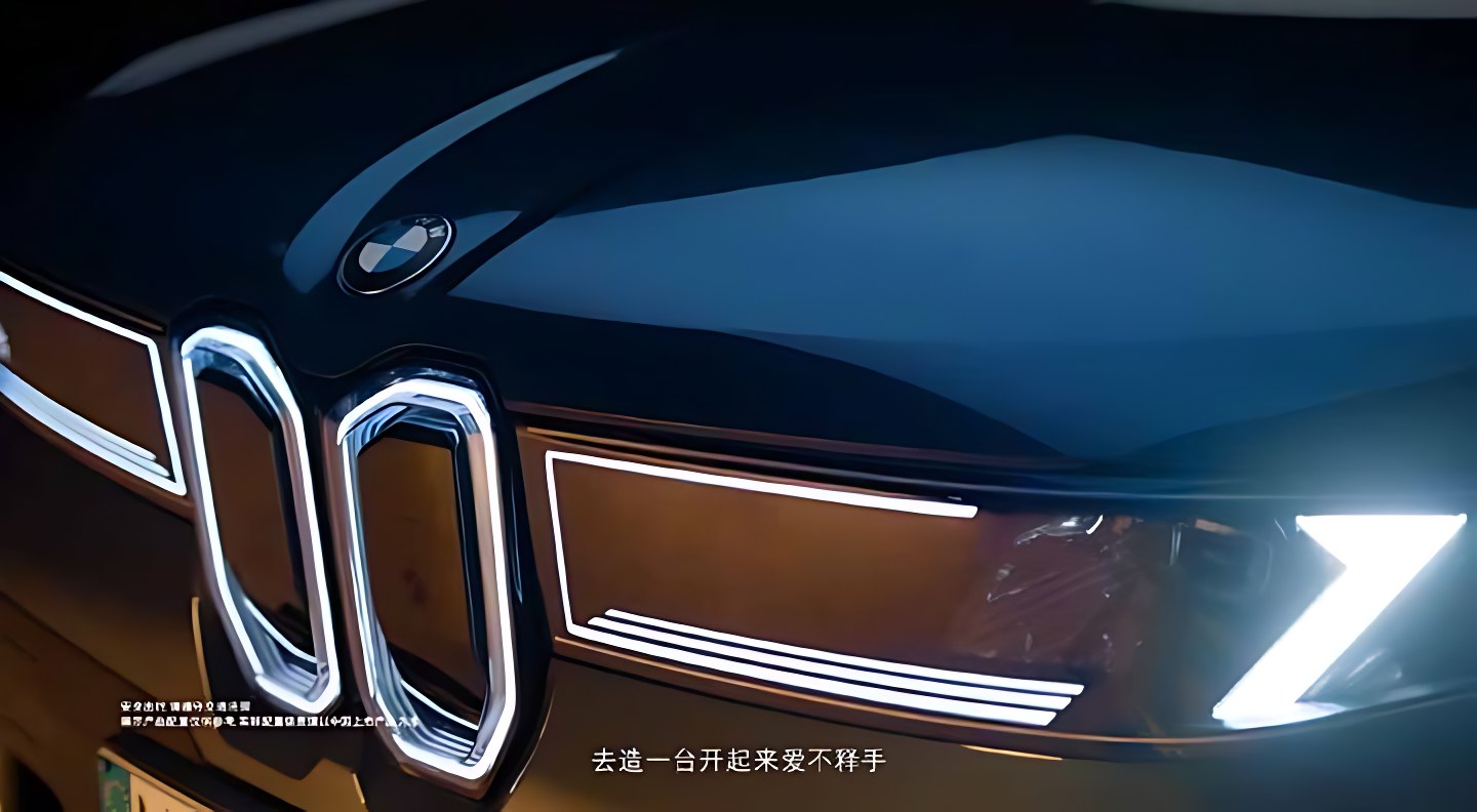 BMW 宝马 画面 11