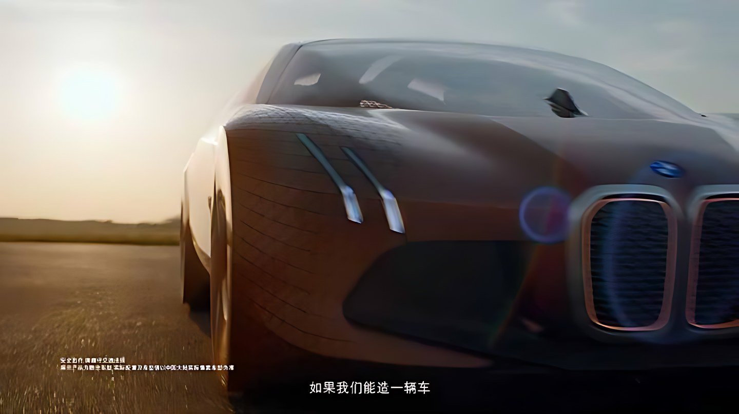 BMW 宝马 画面 12